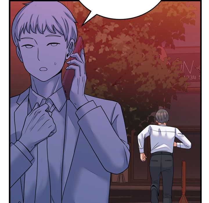 少爷的替身 - 第53話 - page 44
