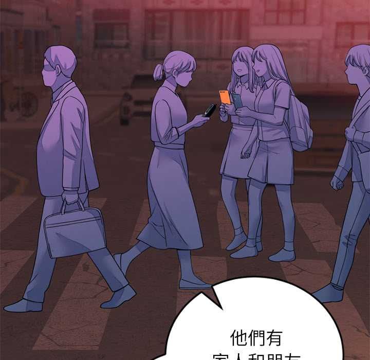 少爷的替身 - 第53話 - page 69