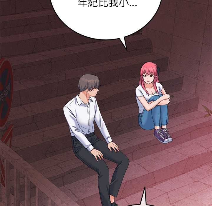 少爷的替身 - 第53話 - page 92