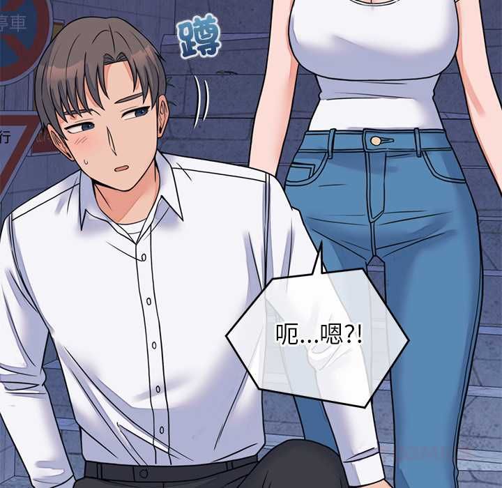 少爷的替身 - 第53話 - page 129