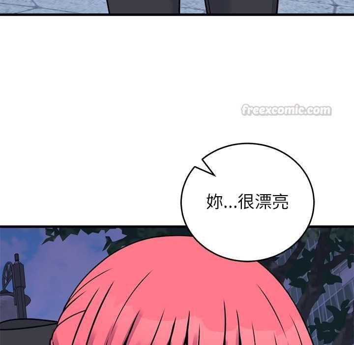 少爷的替身 - 第53話 - page 135
