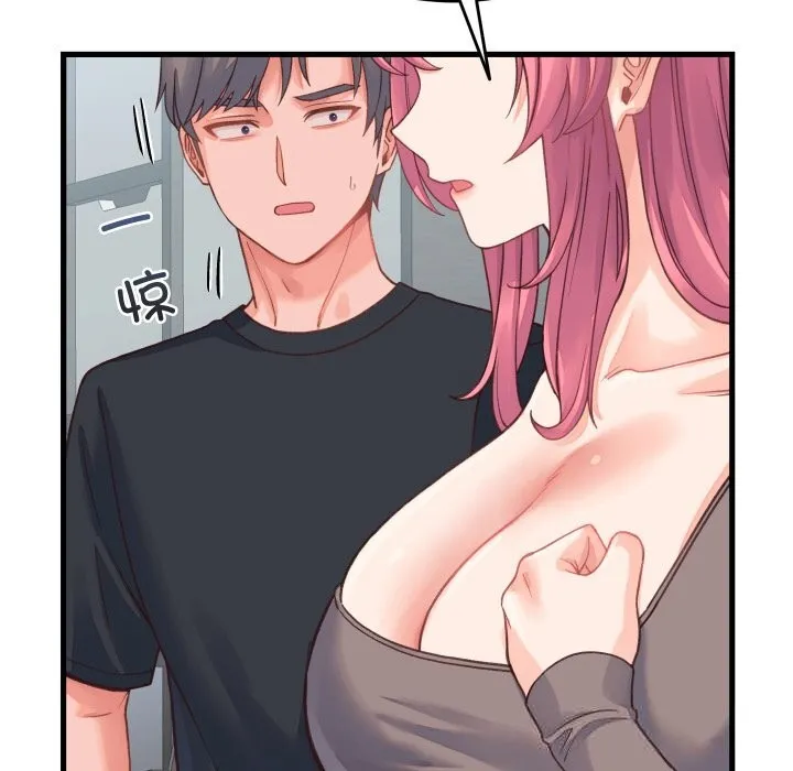 少爷的替身 - 第19話 - page 32