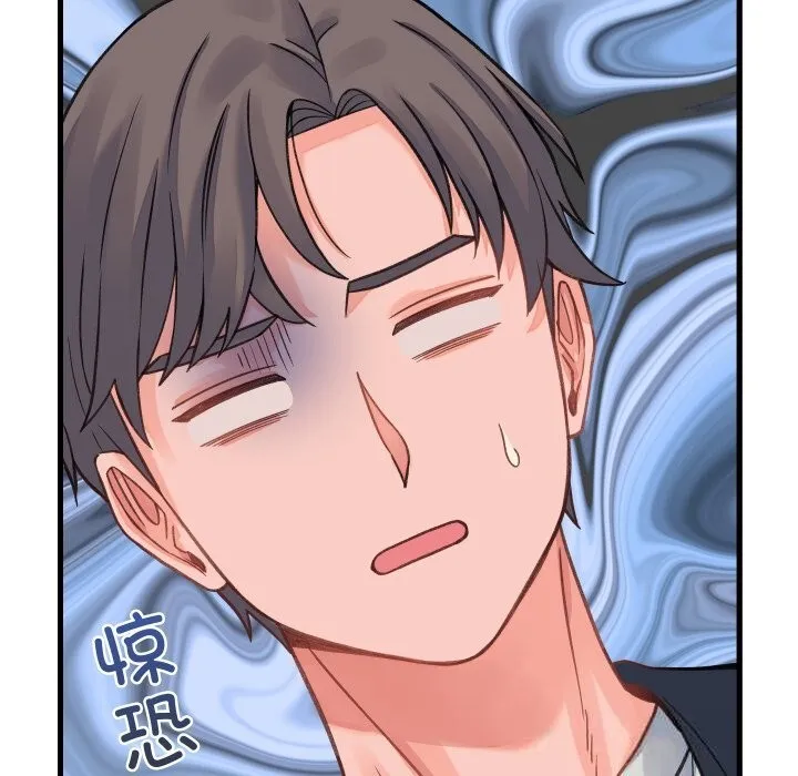 少爷的替身 - 第19話 - page 110