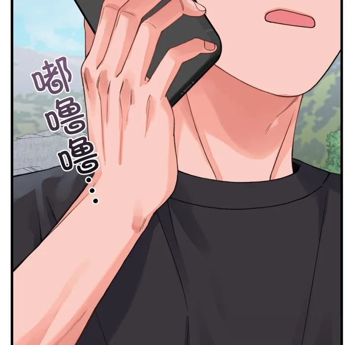 少爷的替身 - 第19話 - page 127