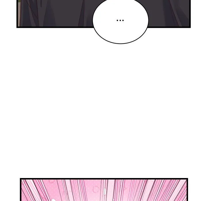 少爷的替身 - 第19話 - page 144