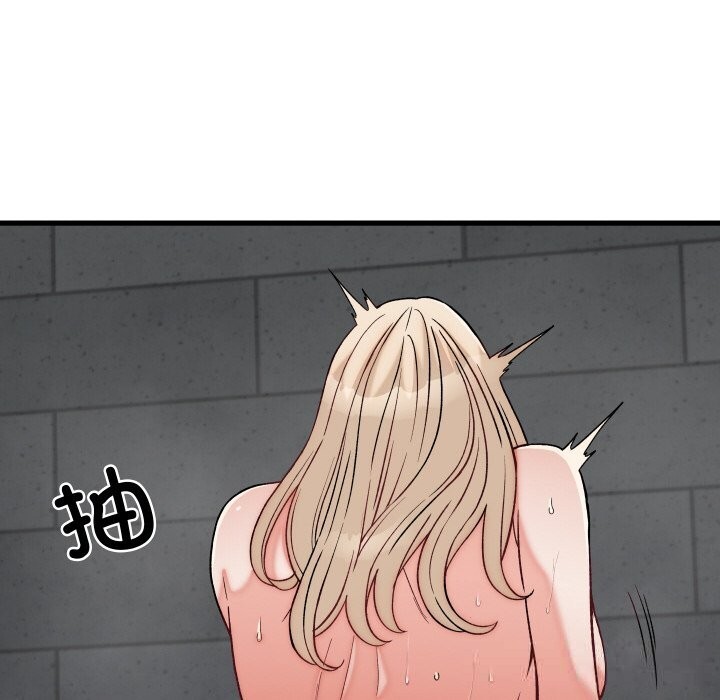 少爷的替身 - 第13話 - page 13