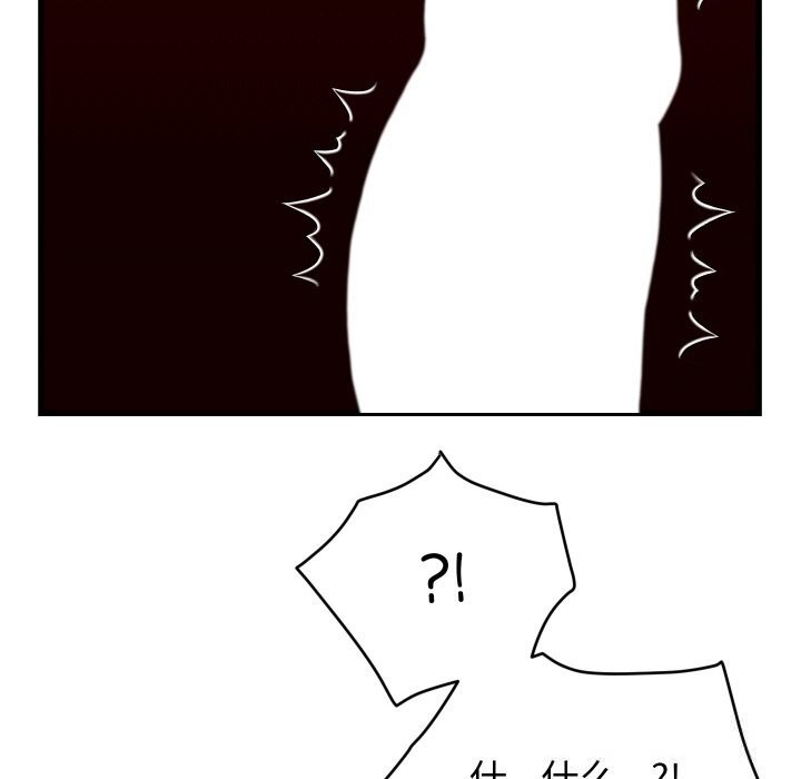 少爷的替身 - 第13話 - page 55