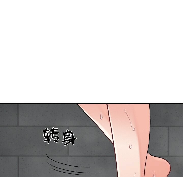 少爷的替身 - 第13話 - page 58
