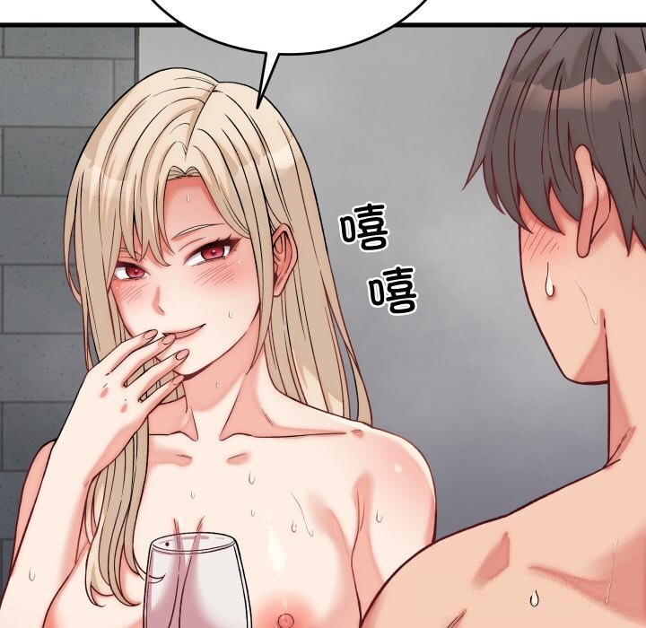 少爷的替身 - 第13話 - page 68
