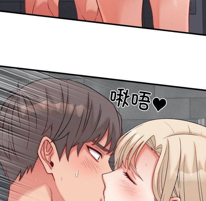 少爷的替身 - 第13話 - page 72