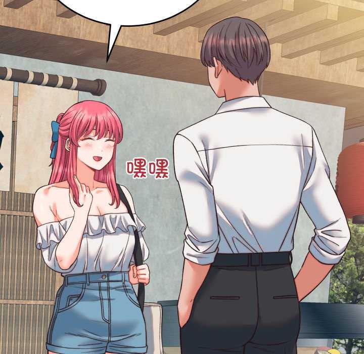 少爷的替身 - 第34話 - page 26