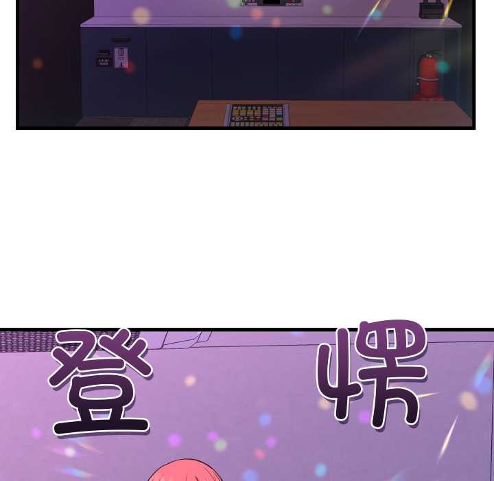 少爷的替身 - 第34話 - page 50