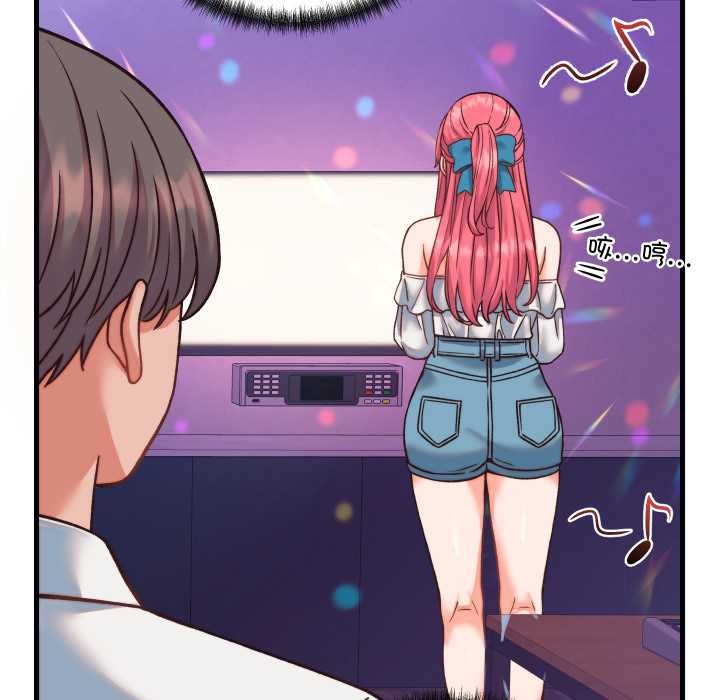 少爷的替身 - 第34話 - page 54