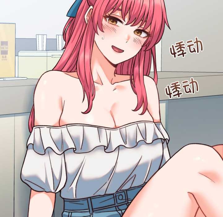 少爷的替身 - 第34話 - page 116