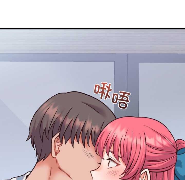 少爷的替身 - 第34話 - page 144