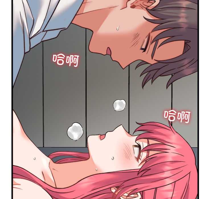 少爷的替身 - 第34話 - page 153