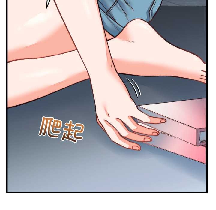 少爷的替身 - 第34話 - page 167