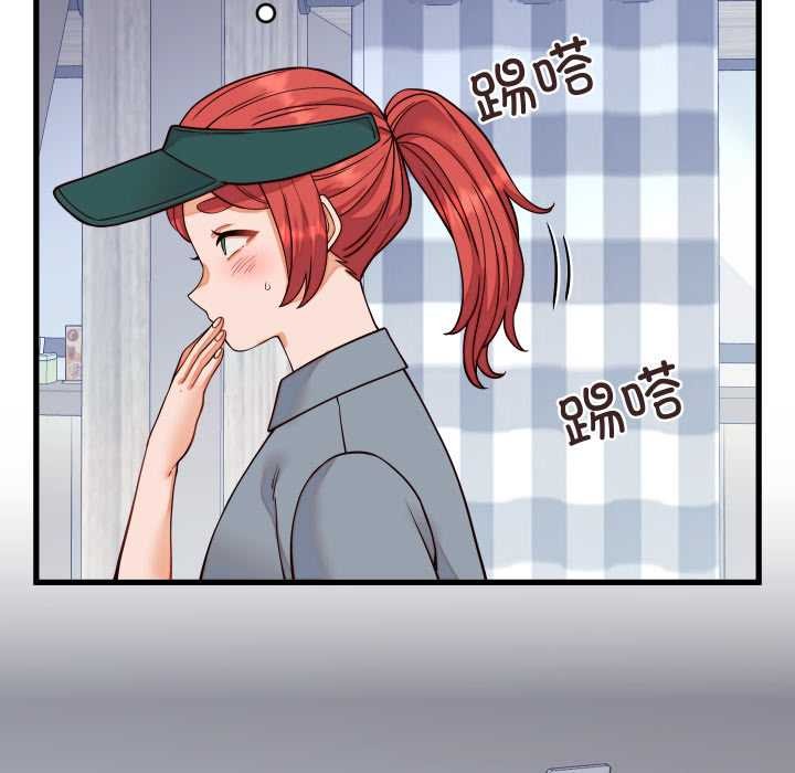 少爷的替身 - 第36話 - page 19
