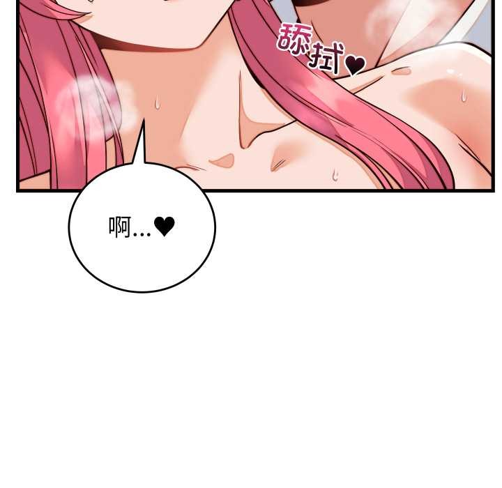 少爷的替身 - 第36話 - page 24