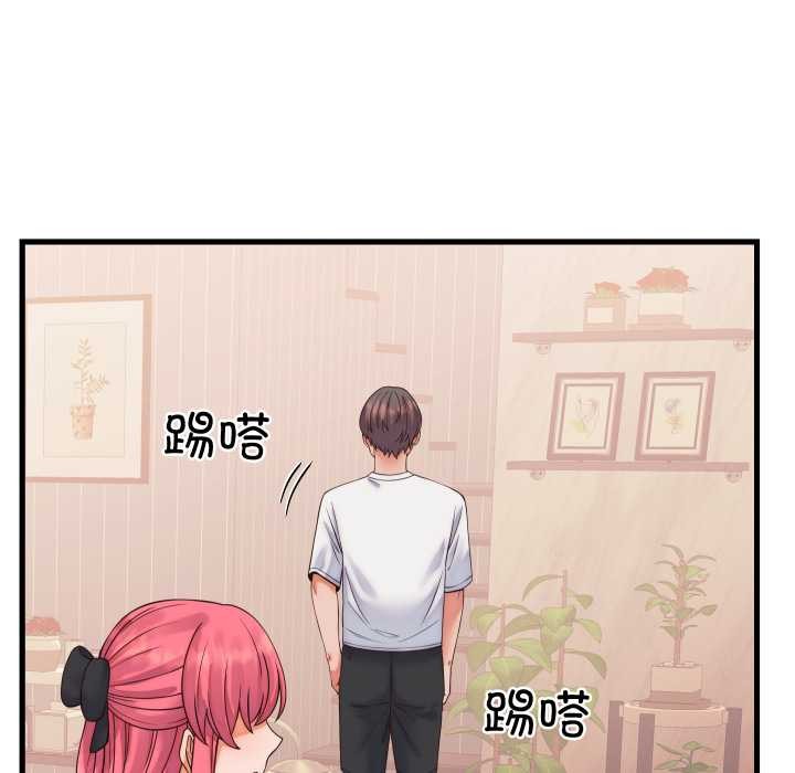 少爷的替身 - 第36話 - page 106