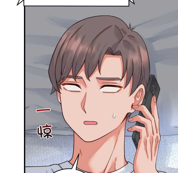 少爷的替身 - 第36話 - page 139