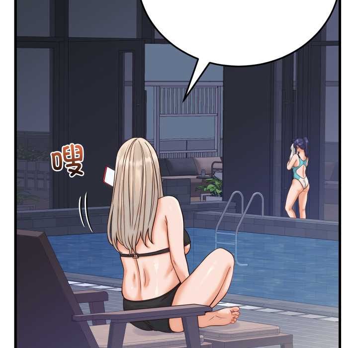 少爷的替身 - 第36話 - page 148