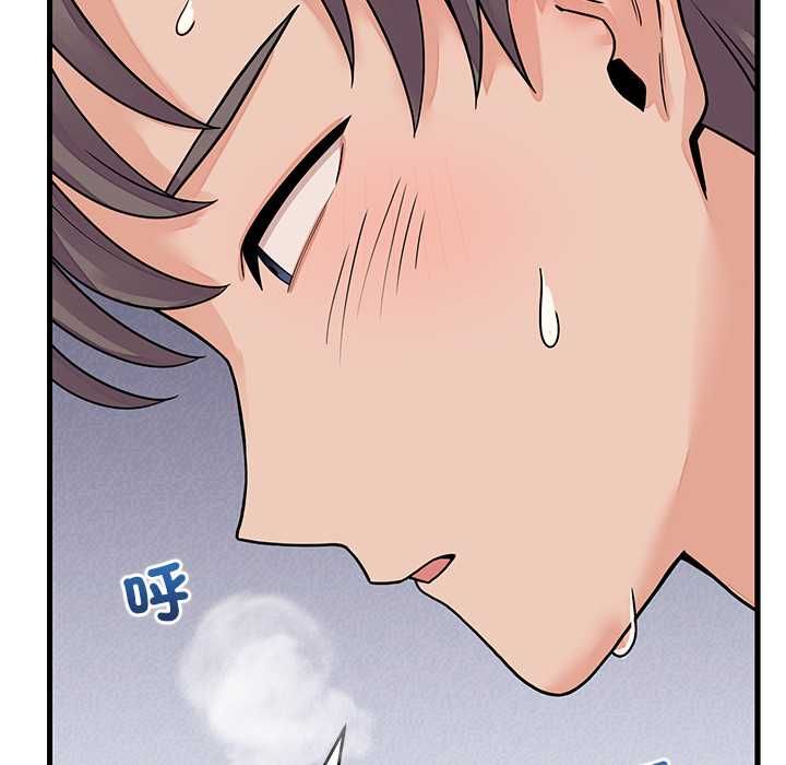 少爷的替身 - 第51話 - page 22