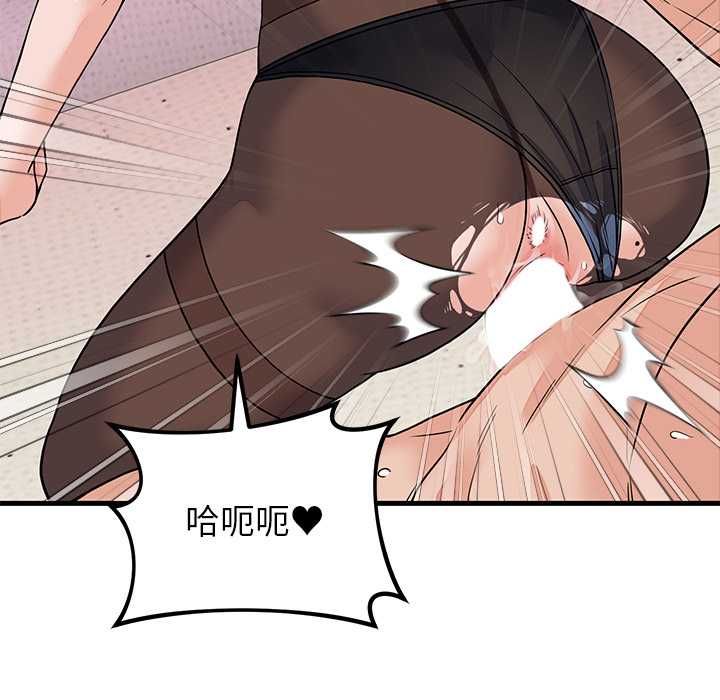 少爷的替身 - 第51話 - page 63