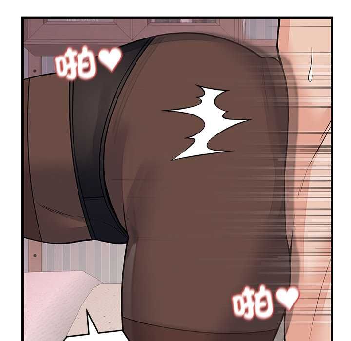 少爷的替身 - 第51話 - page 65