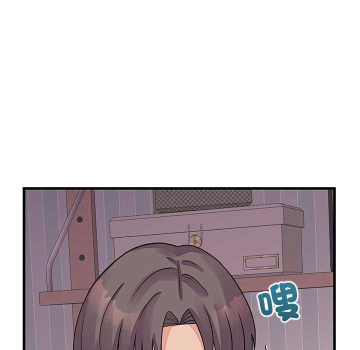 少爷的替身 - 第51話 - page 97