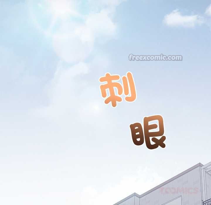 少爷的替身 - 第51話 - page 120