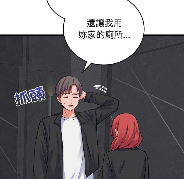 少爷的替身 - 第44話 - page 25