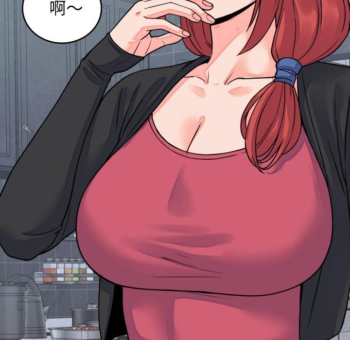 少爷的替身 - 第44話 - page 37