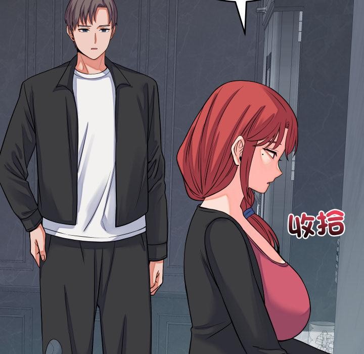 少爷的替身 - 第44話 - page 39