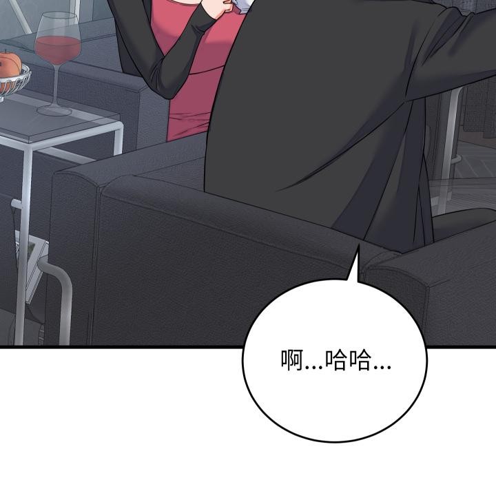 少爷的替身 - 第44話 - page 68