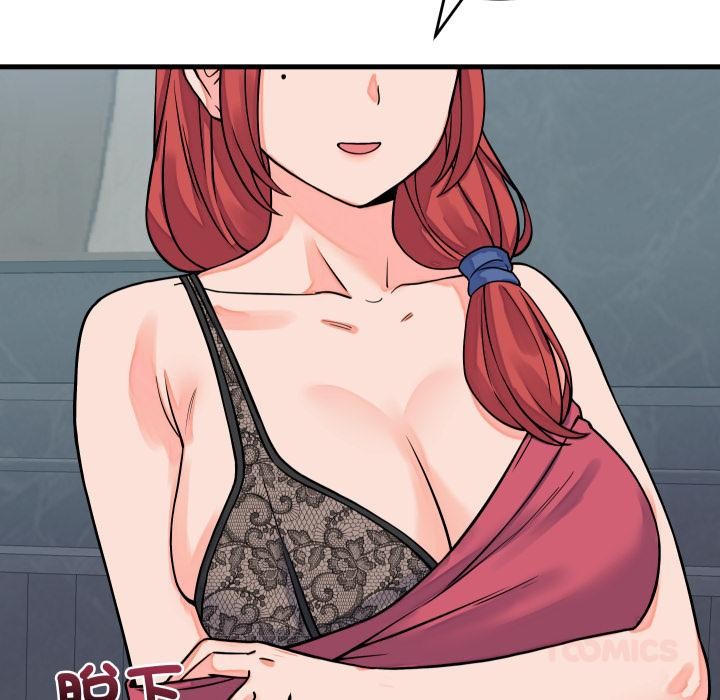 少爷的替身 - 第44話 - page 138