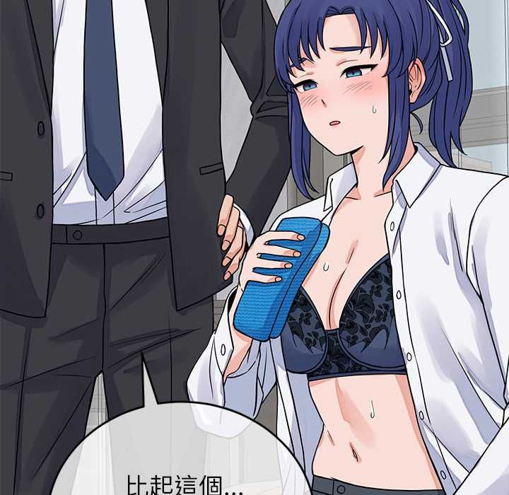 少爷的替身 - 第49話 - page 5
