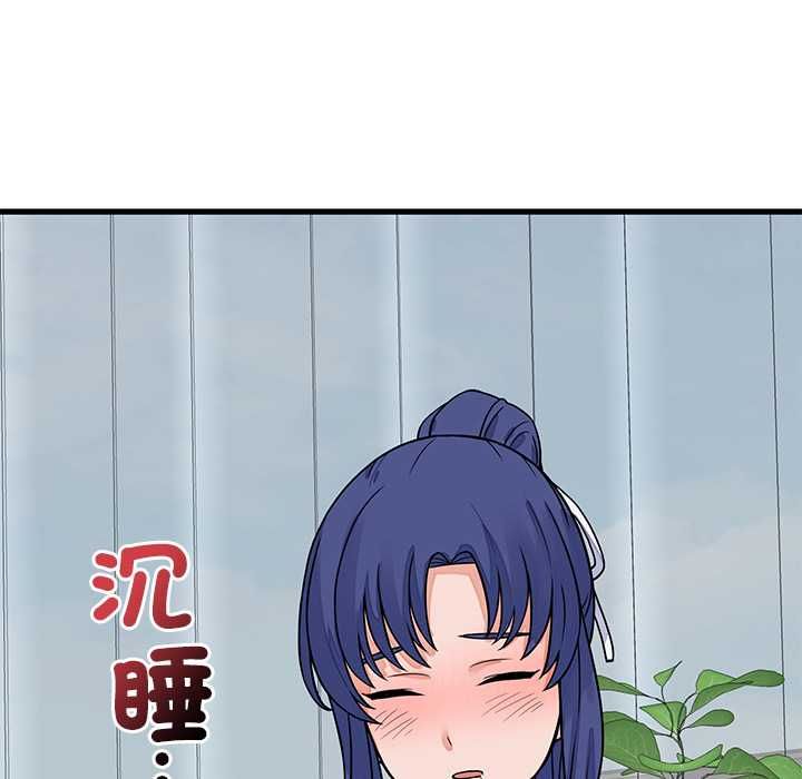 少爷的替身 - 第49話 - page 31
