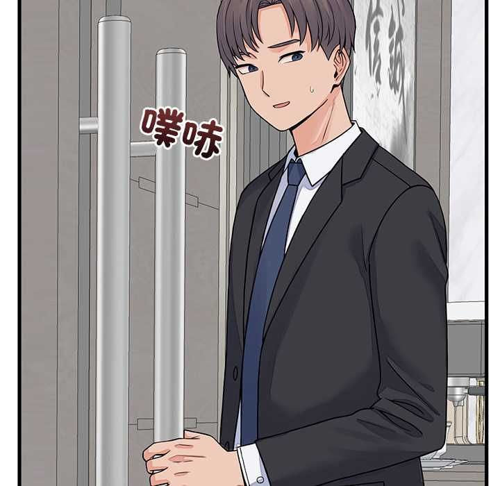 少爷的替身 - 第49話 - page 35