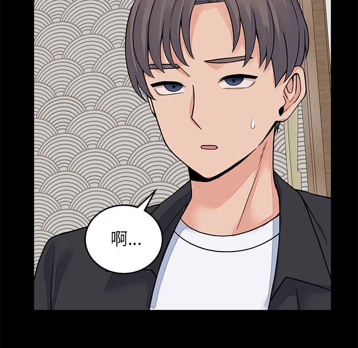 少爷的替身 - 第49話 - page 62