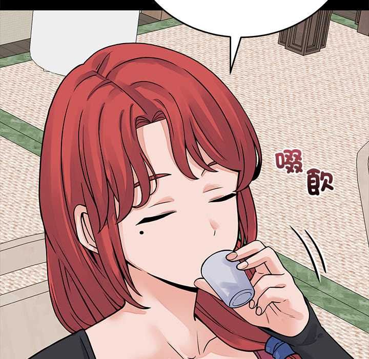 少爷的替身 - 第49話 - page 64