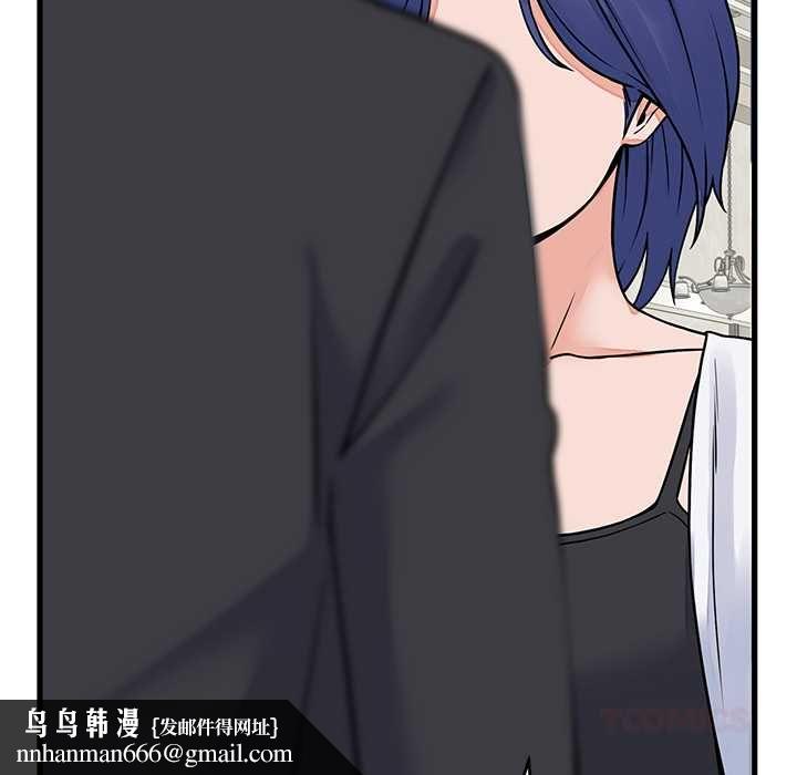 少爷的替身 - 第49話 - page 84