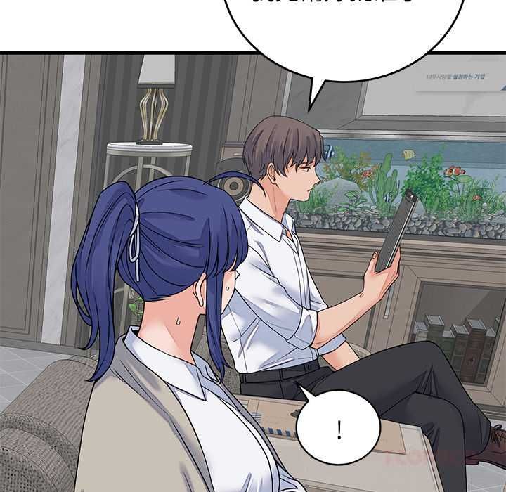 少爷的替身 - 第49話 - page 93