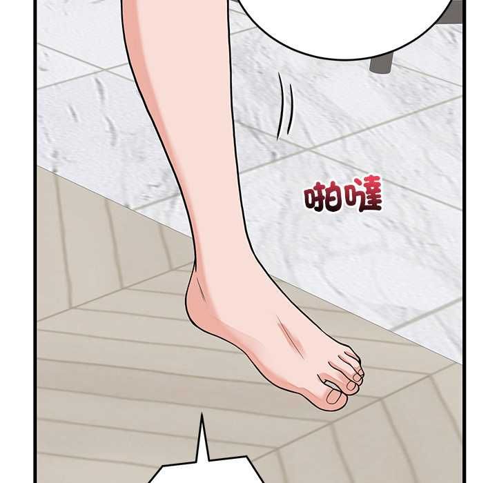少爷的替身 - 第49話 - page 103