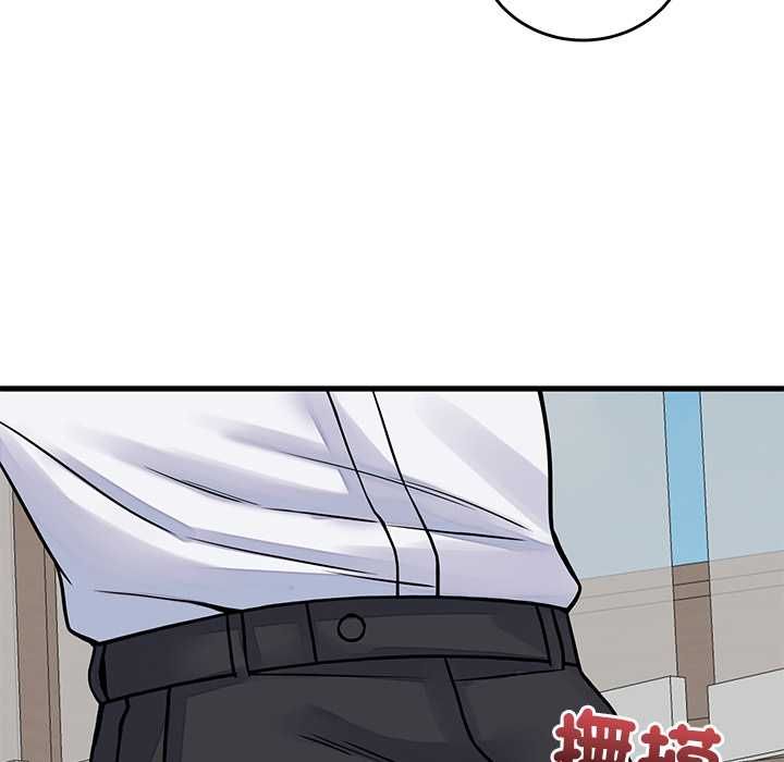 少爷的替身 - 第49話 - page 157