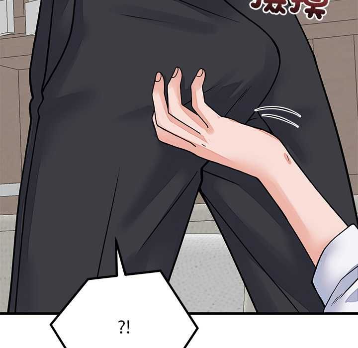 少爷的替身 - 第49話 - page 158