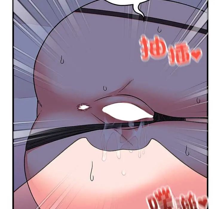少爷的替身 - 第63話 - page 10