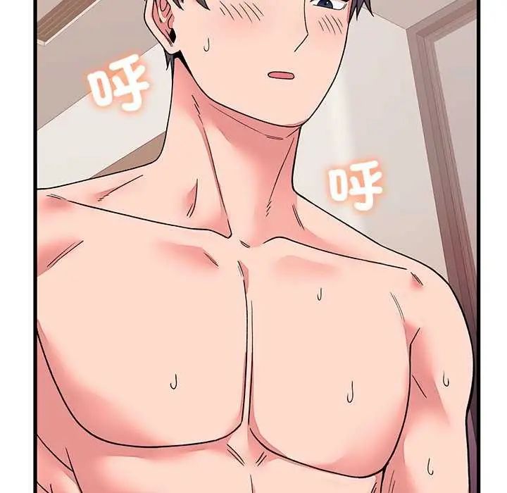 少爷的替身 - 第63話 - page 22