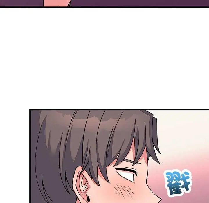 少爷的替身 - 第63話 - page 157