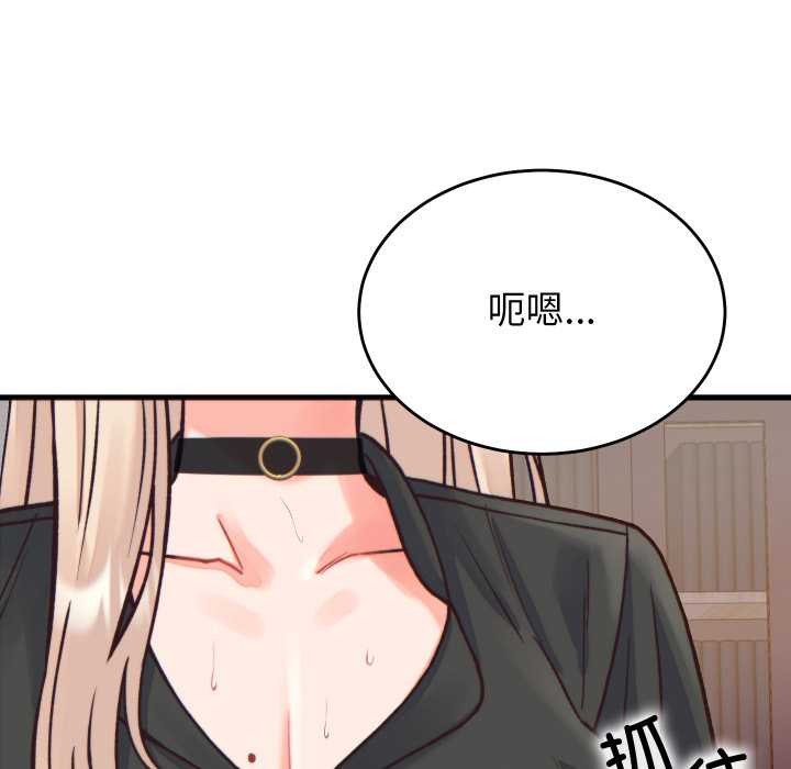 少爷的替身 - 第21話 - page 25